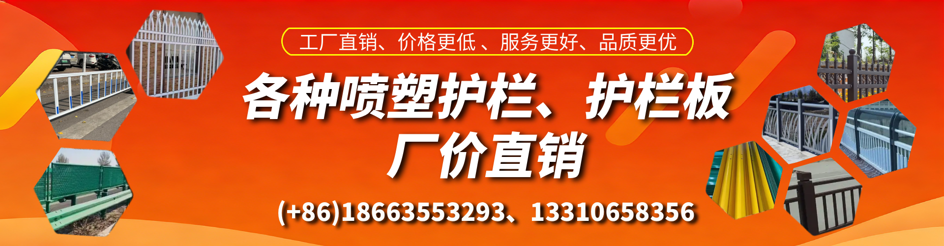 中山喷塑护栏_喷塑护栏板_喷塑围栏生产厂家